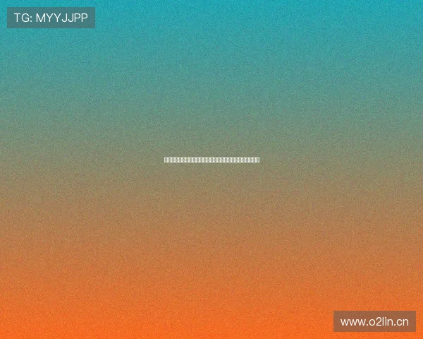 咪咕阅读签约作者是否自动享有全勤福利规则与条件全面说明