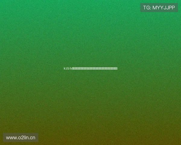 kzb.tv快直播下载:轻松获取高清直播资源,畅享精彩体育赛事与娱乐直播 kzb.tv快直播下载:轻松获取高清直播资源,畅享精彩体育赛事与娱乐直播