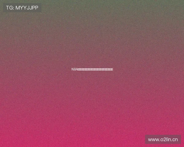 NBA五大联赛精彩赛事实时快直播全程回放尽享篮球盛宴