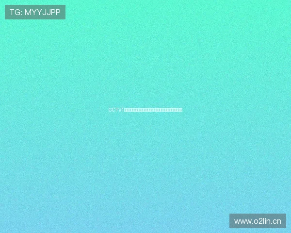 CCTV1在线直播足球赛事精彩纷呈实时观看助你尽享比赛盛宴