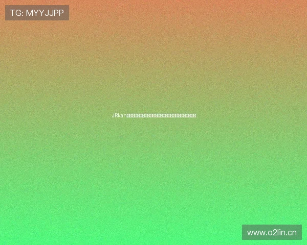 JRkan免费在线观看体育赛事直播全指南实时体验精彩比赛不容错过